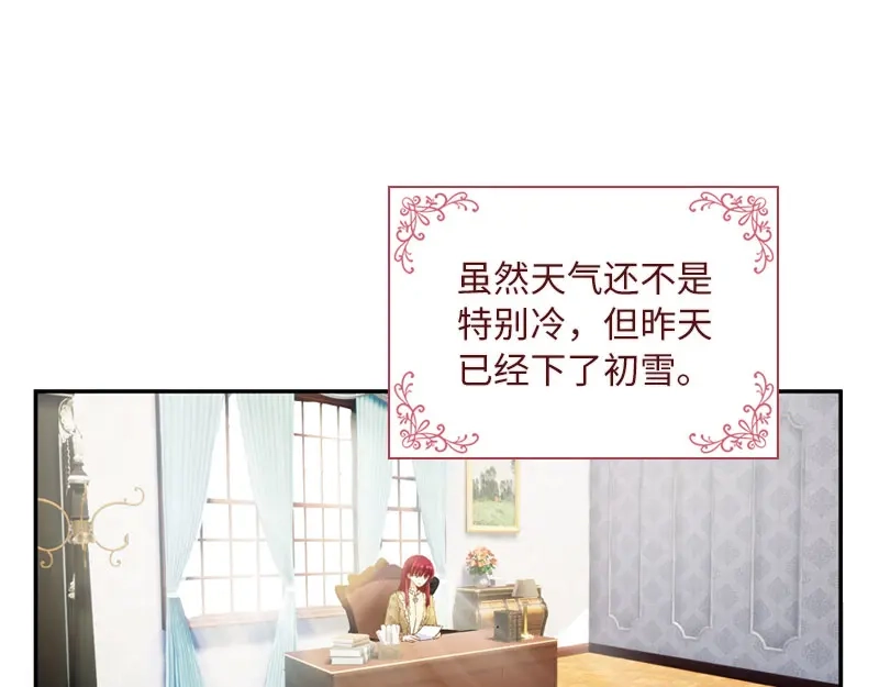 《恶女会改变》第51话 待客前的忐忑时光 第50页