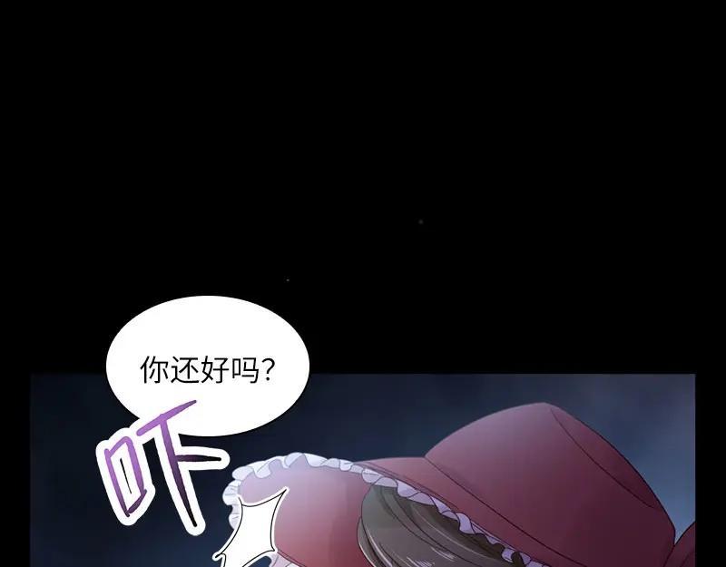 《恶女会改变》第51话 待客前的忐忑时光 第18页