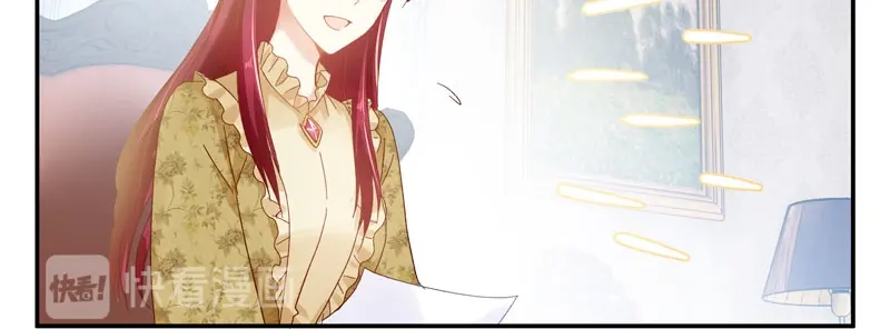 《恶女会改变》第51话 待客前的忐忑时光 第70页