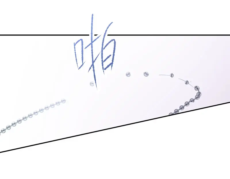 《恶女会改变》第51话 待客前的忐忑时光 第39页
