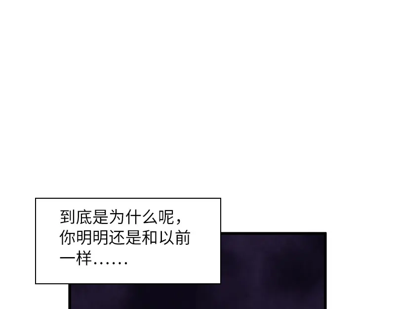 《恶女会改变》第51话 待客前的忐忑时光 第34页