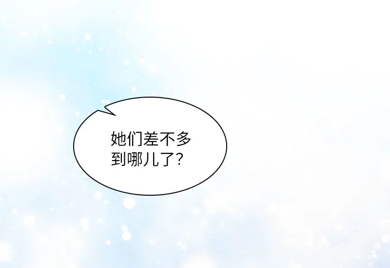 《恶女会改变》第51话 待客前的忐忑时光 第67页