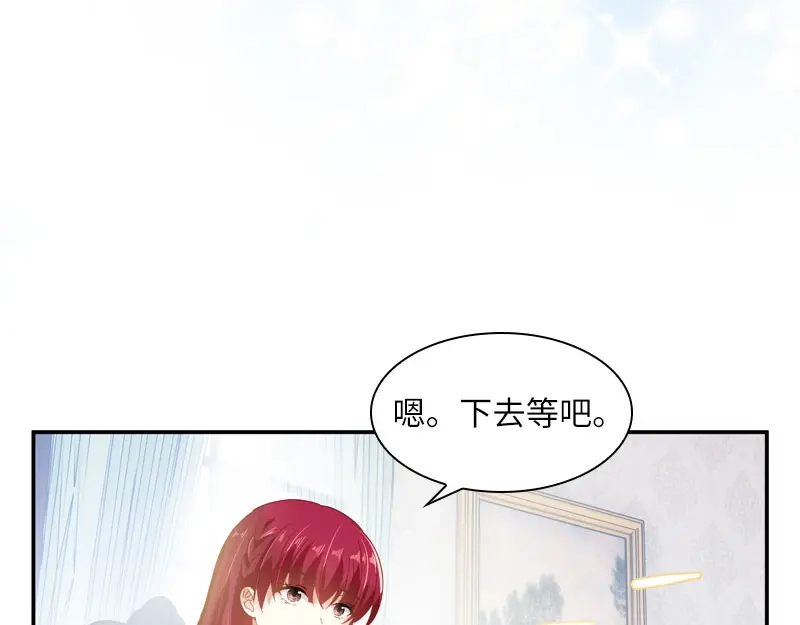 《恶女会改变》第51话 待客前的忐忑时光 第69页