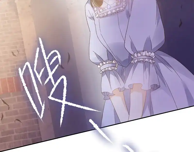 《恶女会改变》第51话 待客前的忐忑时光 第8页