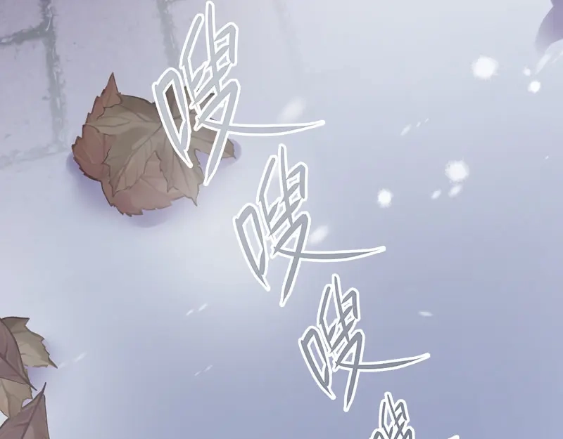《恶女会改变》第51话 待客前的忐忑时光 第45页