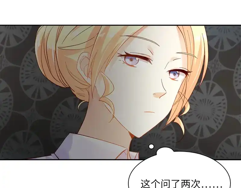 《恶女会改变》第51话 待客前的忐忑时光 第64页