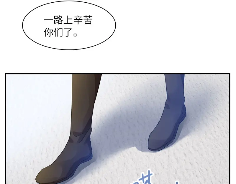 《恶女会改变》第52话 客人们来了 第74页