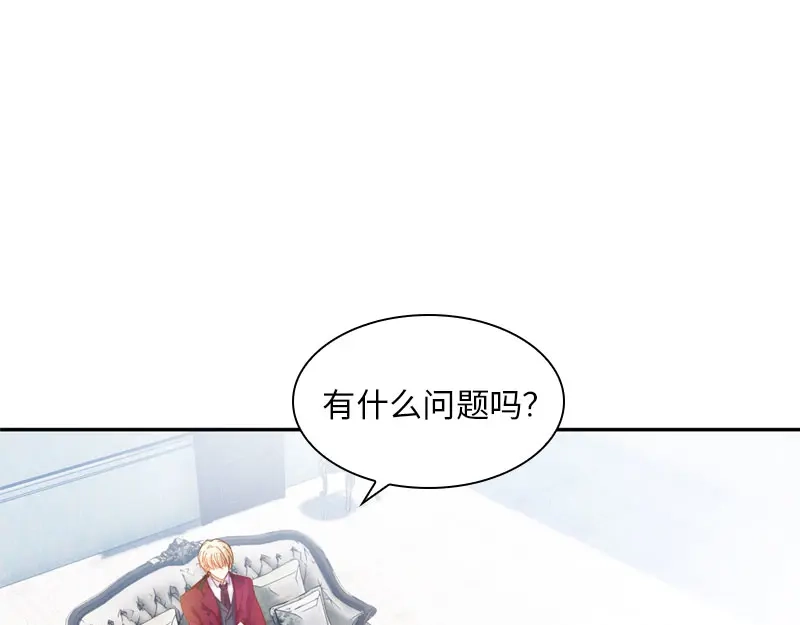 《恶女会改变》第52话 客人们来了 第94页