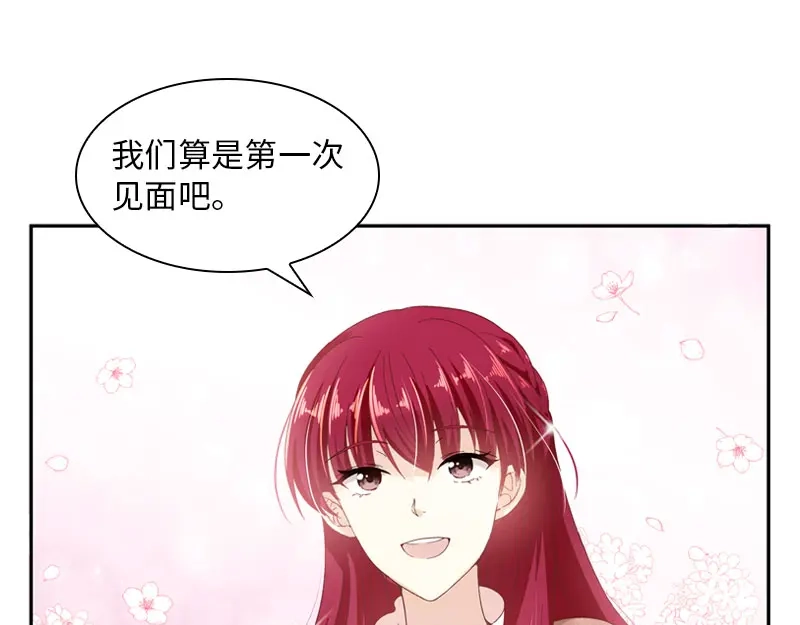 《恶女会改变》第52话 客人们来了 第59页