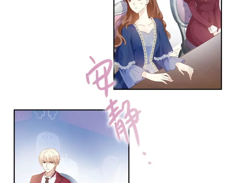 《恶女会改变》第53话 他会是情敌吗？ 第66页