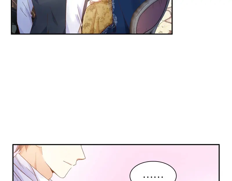 《恶女会改变》第53话 他会是情敌吗？ 第81页