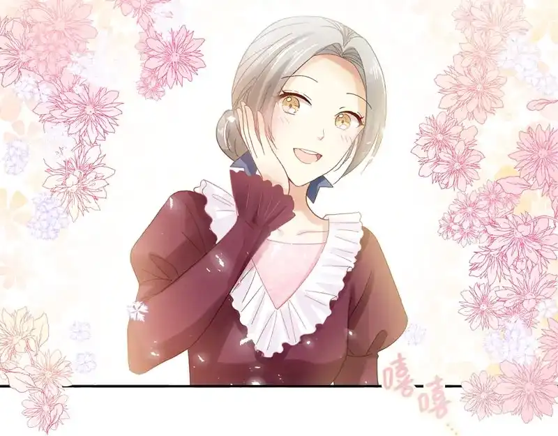 《恶女会改变》第53话 他会是情敌吗？ 第84页