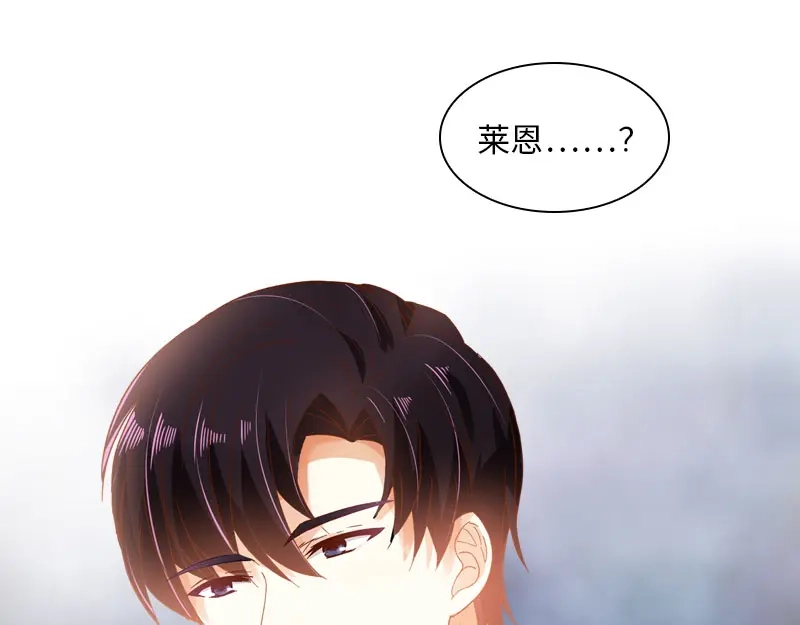 《恶女会改变》第53话 他会是情敌吗？ 第63页