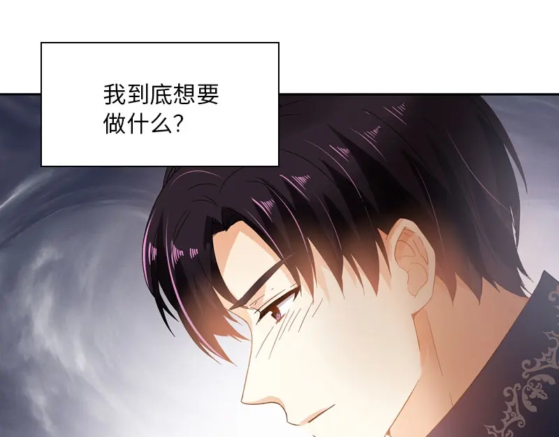 《恶女会改变》第53话 他会是情敌吗？ 第34页