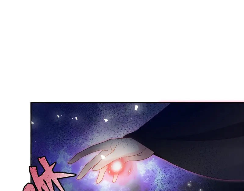 《恶女会改变》第54话 他们要独处吗 第49页