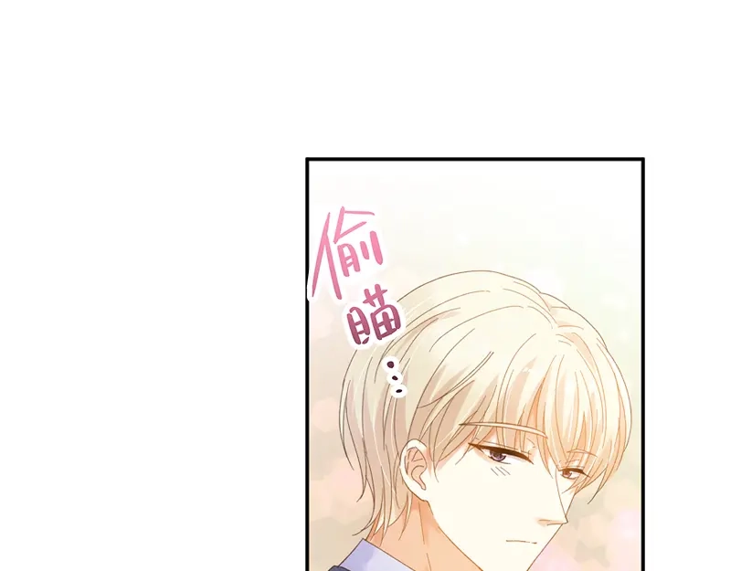 《恶女会改变》第54话 他们要独处吗 第96页