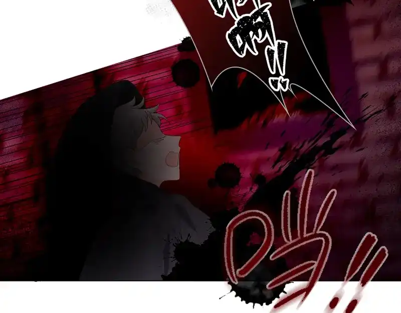 《恶女会改变》第54话 他们要独处吗 第14页