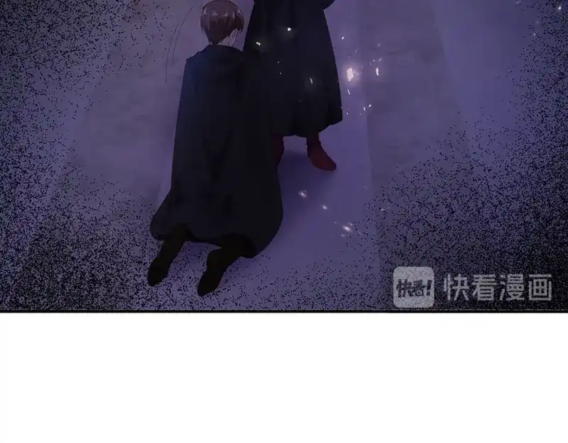 《恶女会改变》第54话 他们要独处吗 第40页