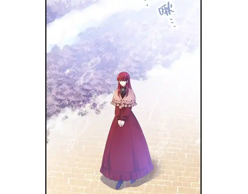 《恶女会改变》第54话 他们要独处吗 第75页