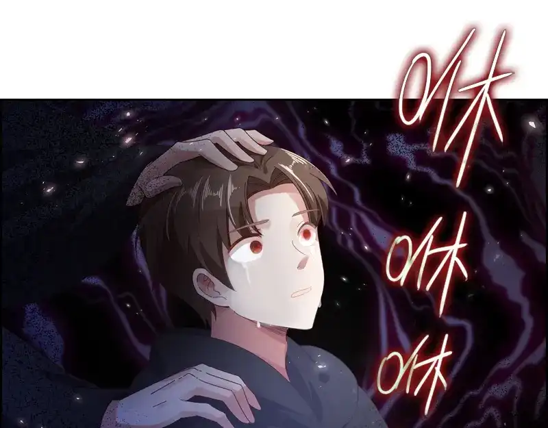 《恶女会改变》第54话 他们要独处吗 第34页