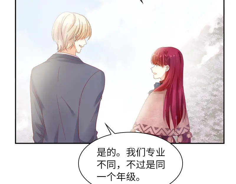 《恶女会改变》第55话 莱恩吃醋了 第29页
