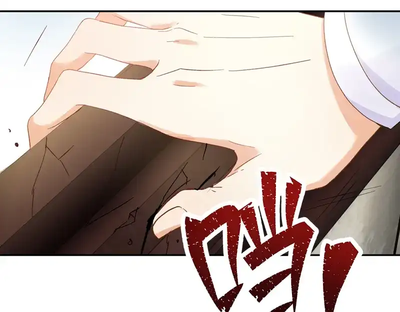 《恶女会改变》第55话 莱恩吃醋了 第92页
