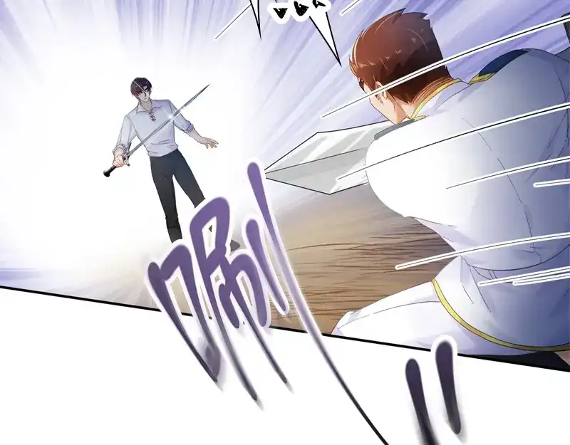 《恶女会改变》第55话 莱恩吃醋了 第43页