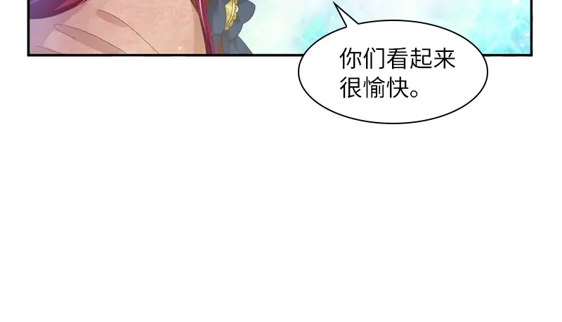 《恶女会改变》第55话 莱恩吃醋了 第26页