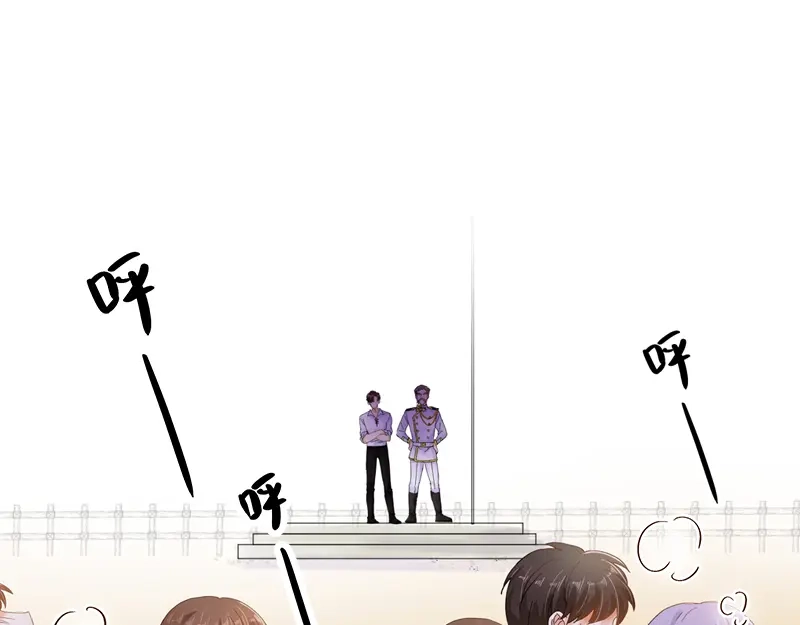 《恶女会改变》第55话 莱恩吃醋了 第69页