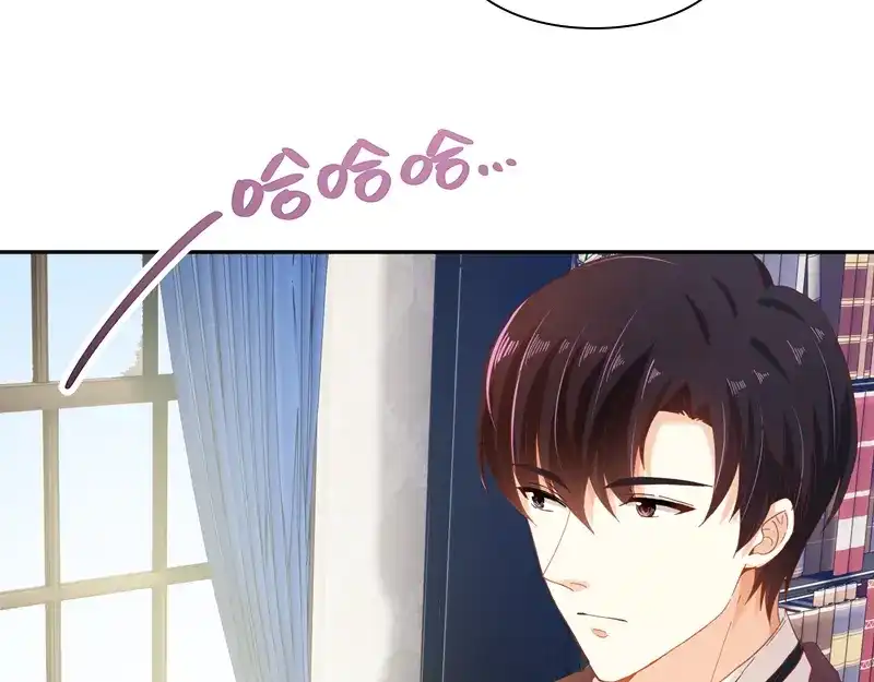 《恶女会改变》第55话 莱恩吃醋了 第78页