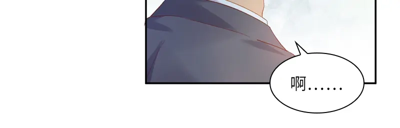 《恶女会改变》第55话 莱恩吃醋了 第33页
