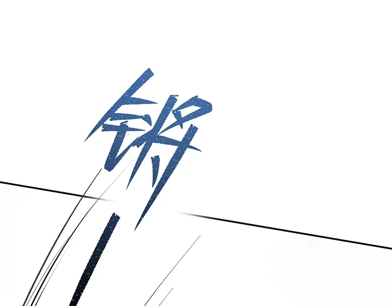 《恶女会改变》第55话 莱恩吃醋了 第52页