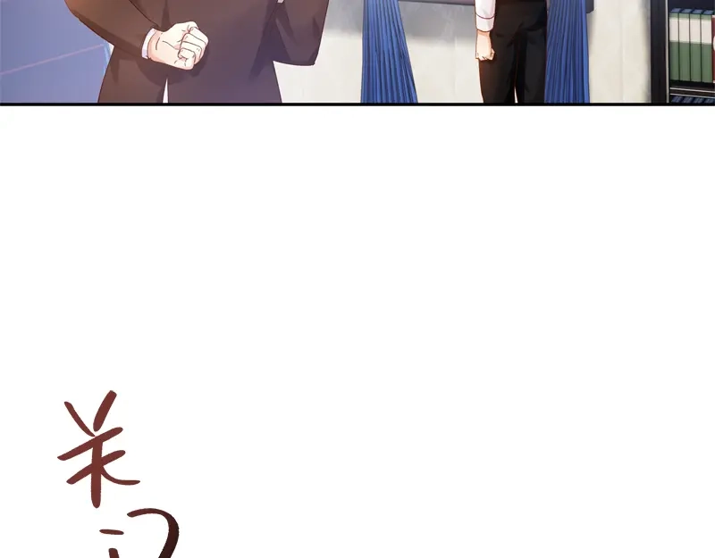 《恶女会改变》第56话 关于爱情的挣扎 第22页