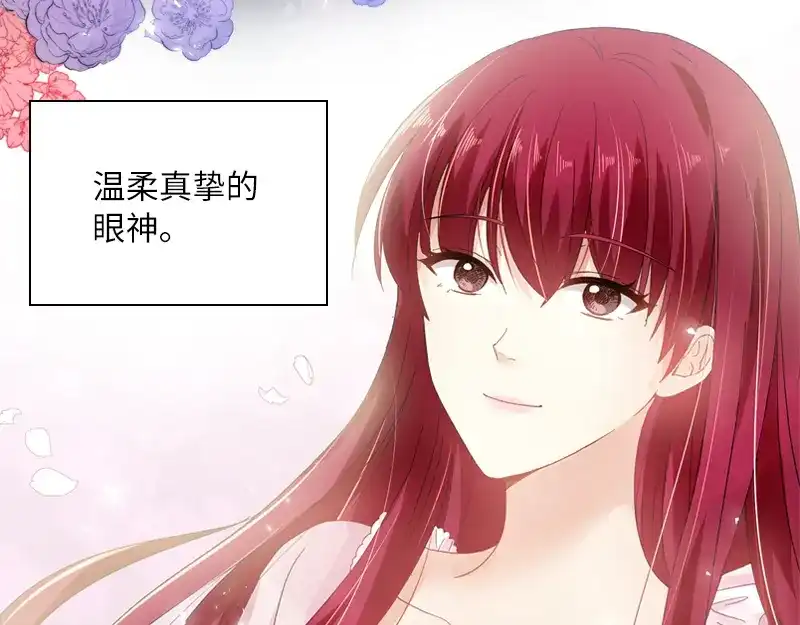 《恶女会改变》第56话 关于爱情的挣扎 第60页