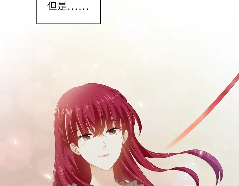 《恶女会改变》第56话 关于爱情的挣扎 第31页