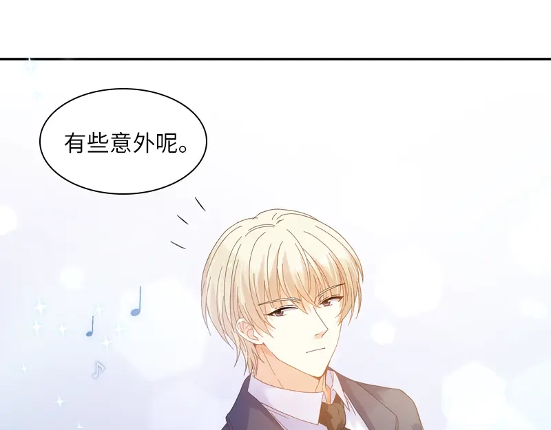 《恶女会改变》第56话 关于爱情的挣扎 第84页