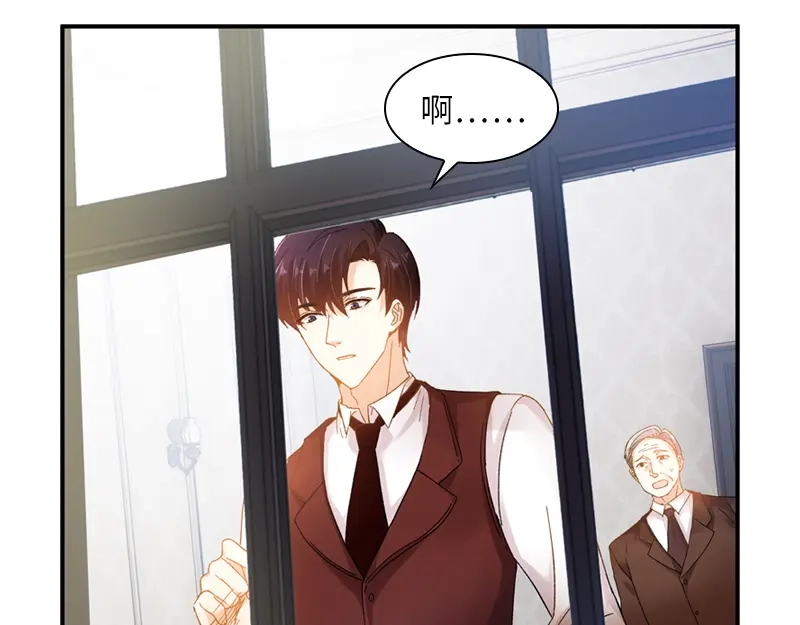 《恶女会改变》第56话 关于爱情的挣扎 第13页