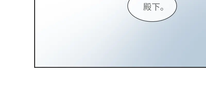 《恶女会改变》第56话 关于爱情的挣扎 第9页