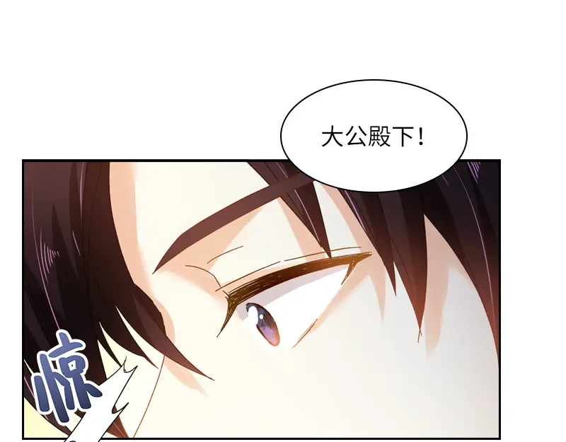 《恶女会改变》第56话 关于爱情的挣扎 第10页