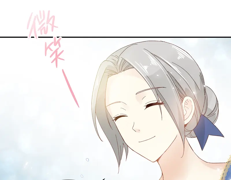 《恶女会改变》第56话 关于爱情的挣扎 第92页