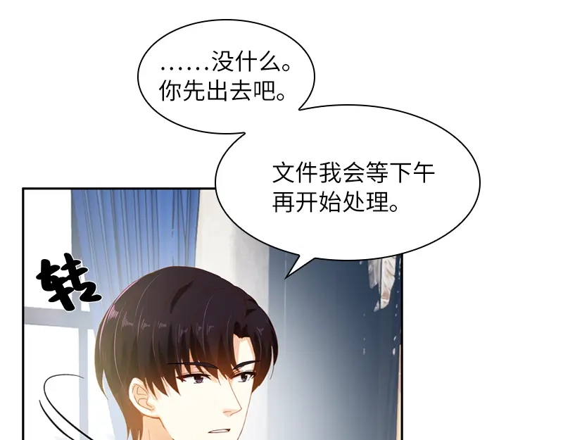《恶女会改变》第56话 关于爱情的挣扎 第18页