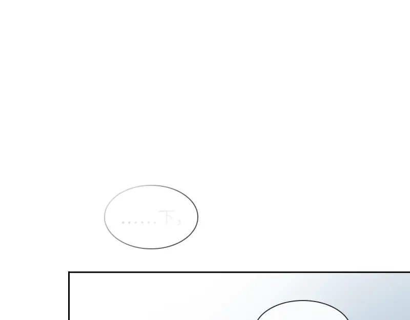 《恶女会改变》第56话 关于爱情的挣扎 第8页