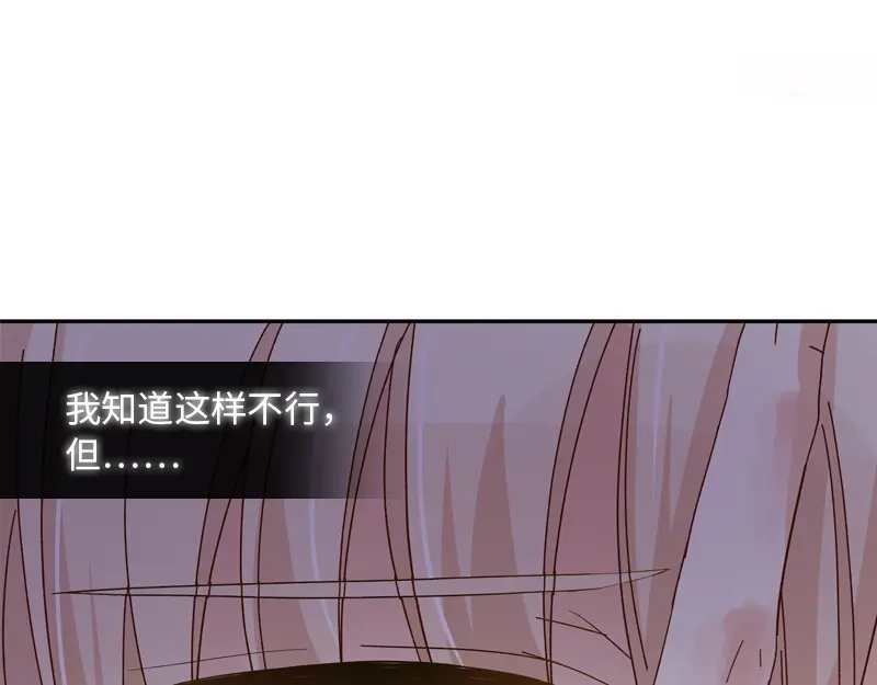 《恶女会改变》第57话 他会成功吗？ 第38页