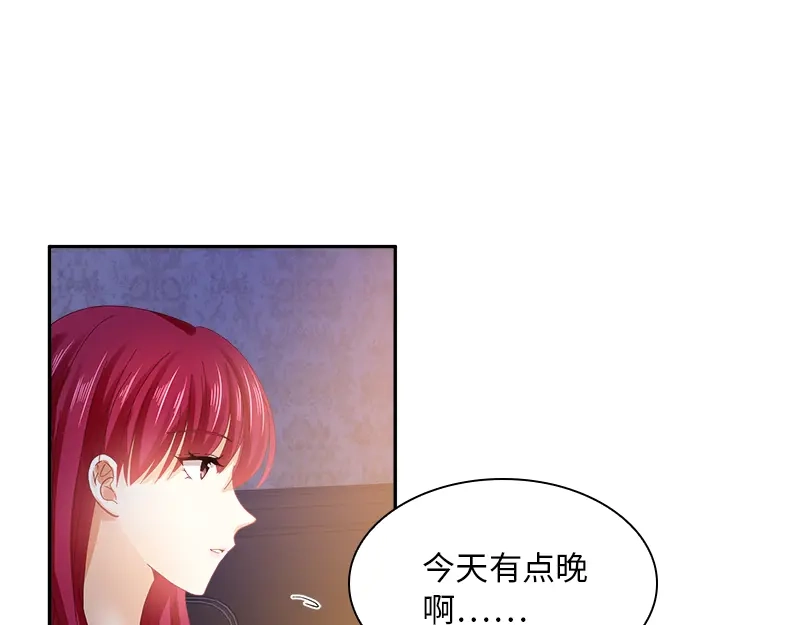 《恶女会改变》第57话 他会成功吗？ 第46页