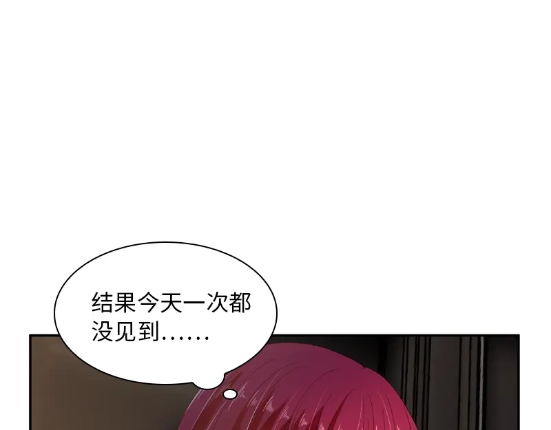《恶女会改变》第57话 他会成功吗？ 第65页