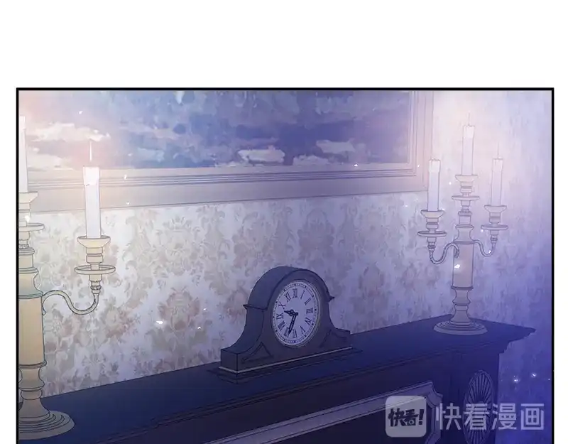 《恶女会改变》第57话 他会成功吗？ 第44页