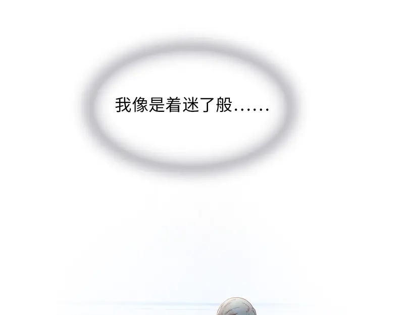 《恶女会改变》第57话 他会成功吗？ 第35页