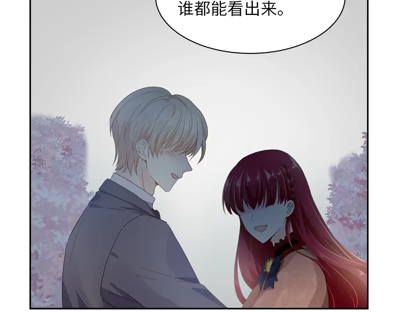 《恶女会改变》第57话 他会成功吗？ 第22页