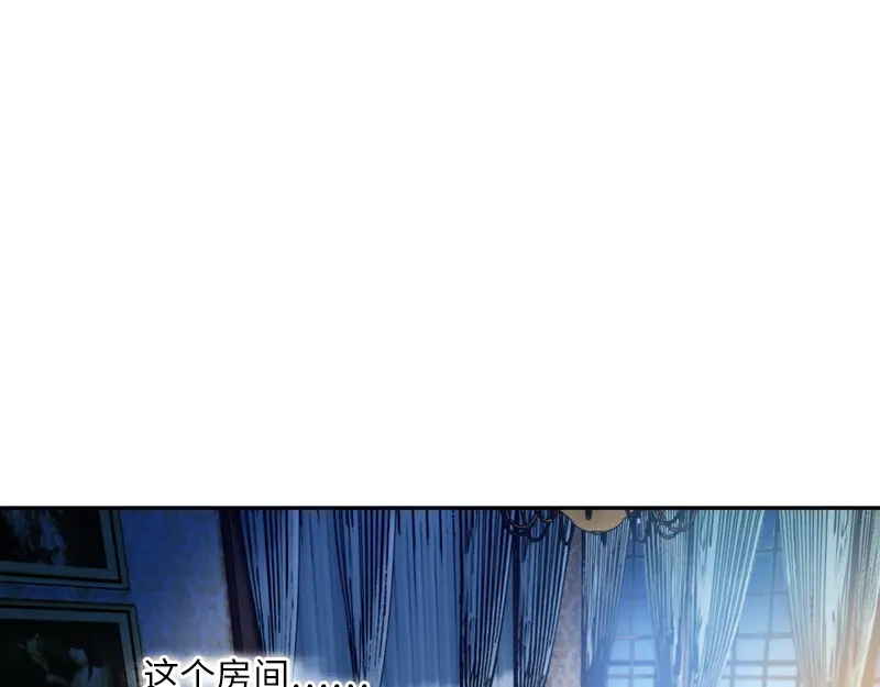 《恶女会改变》第57话 他会成功吗？ 第67页