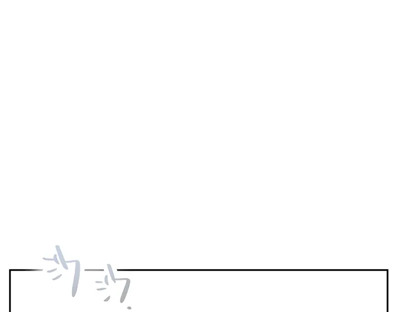 《恶女会改变》第57话 他会成功吗？ 第17页